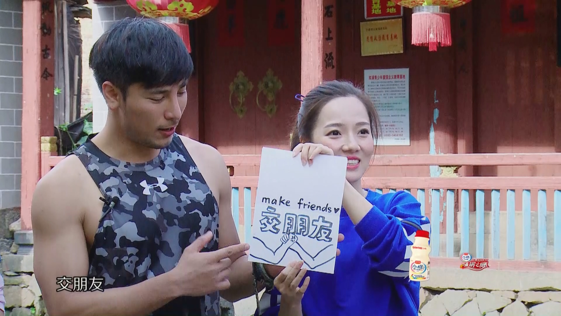 屏南泥鳅米汤,屏南泥鳅粥