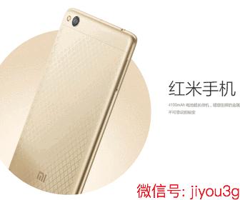 红米3全网通二手,红米3高配版真机图赏
