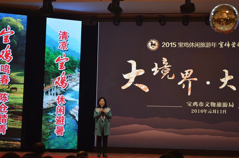 休闲旅游体验,宝鸡近期旅游推荐