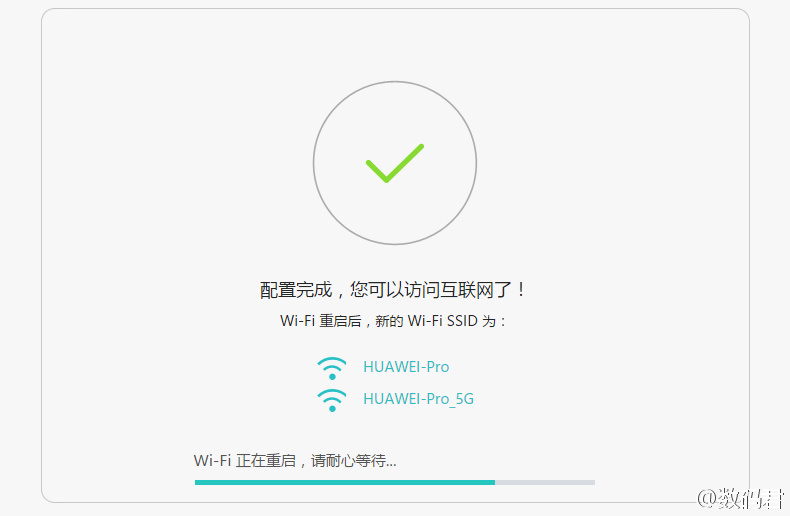 荣耀路由器pro和pro2区别在哪,荣耀路由器标准版测评