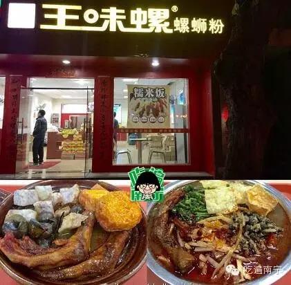 带你吃很多螺蛳粉,南宁好吃的螺蛳粉推荐最新