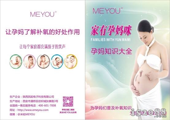 孕妇吸氧有副作用吗,高压舱吸氧的副作用