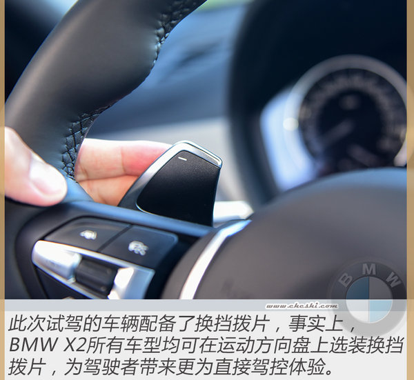 最新款宝马x2深度评测,m和x