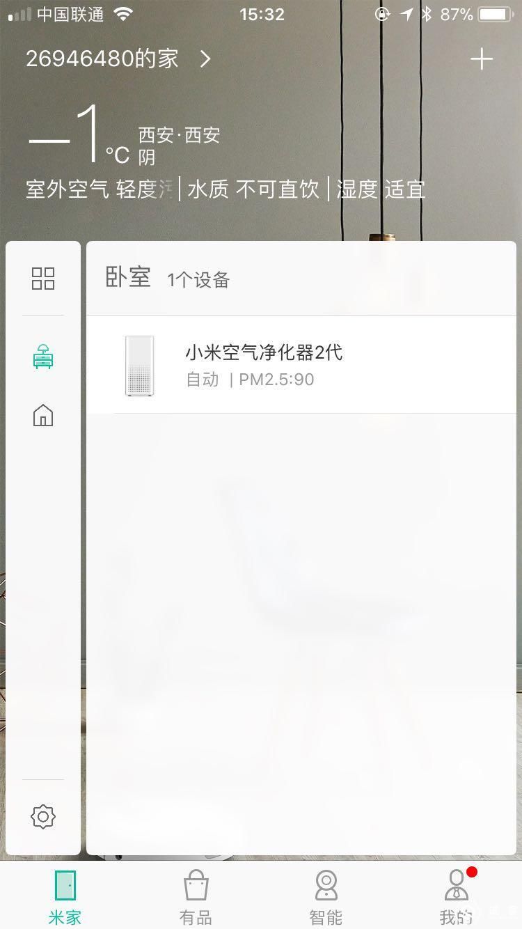 小米空气净化器2s数据实测,小米空气净化器2过滤测评