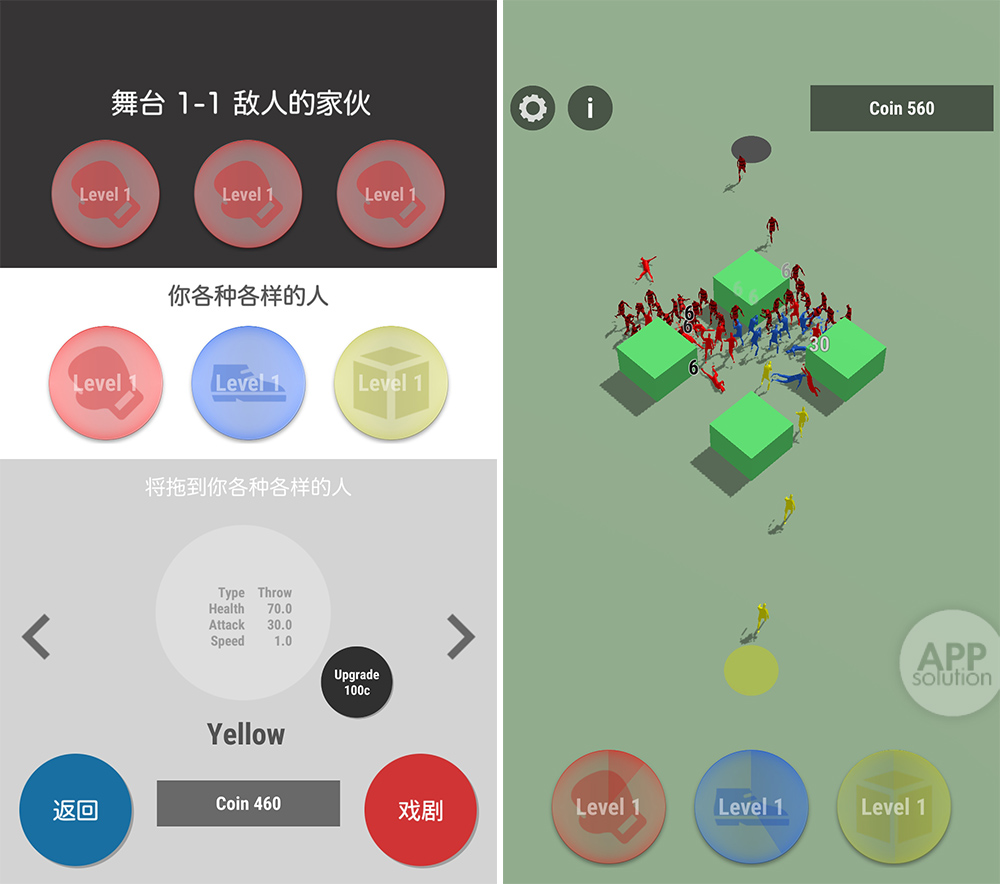 ios打群架手游,疯狂打群架游戏