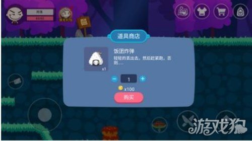 史小坑的黑暗料理攻略通关,史小坑的黑暗料理42个任务图片