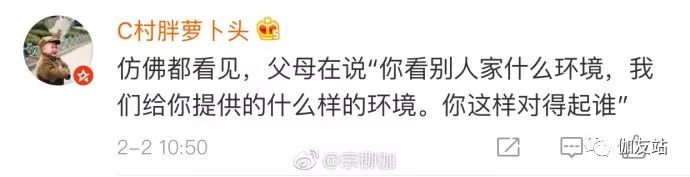 北大学生拉黑父母6年现在怎样,北大学生拉黑父母最后结果