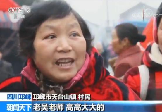 扎根山区30载优秀教师,扎根山区30年的教师优秀事迹