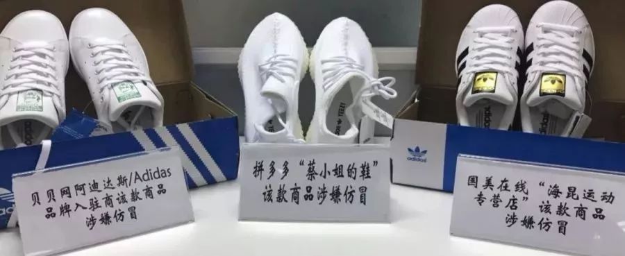 被骗了！网易考拉、蜜芽、聚美优品……这些电商居然卖假货！