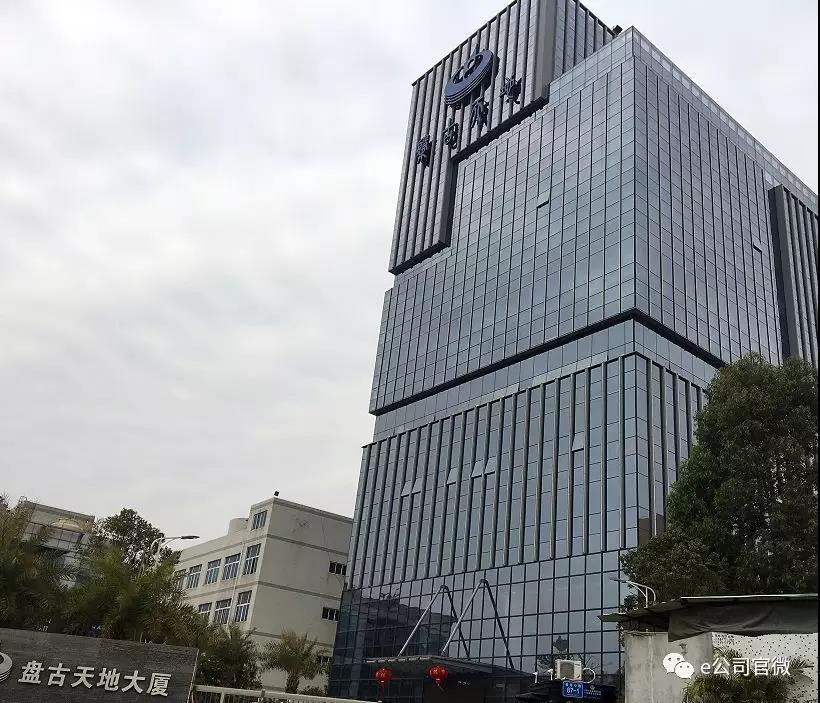 【e公司调查】中科招商清盘海联讯，接盘方深圳盘古是何方神圣？其实控人旗下至少有25家公司，自称是干技术的！