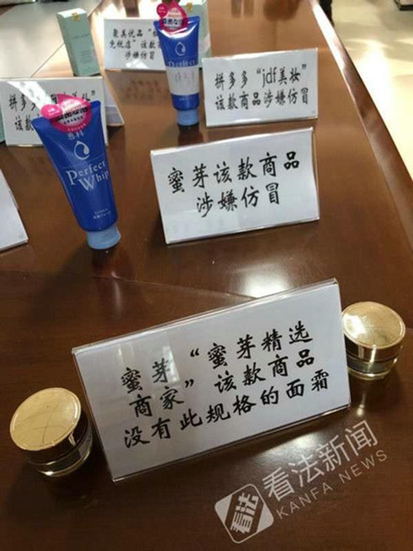 聚美优品正品真货遭质疑,中消协海淘涉假
