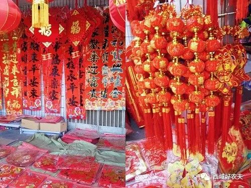 浓浓的年味儿——且末红！