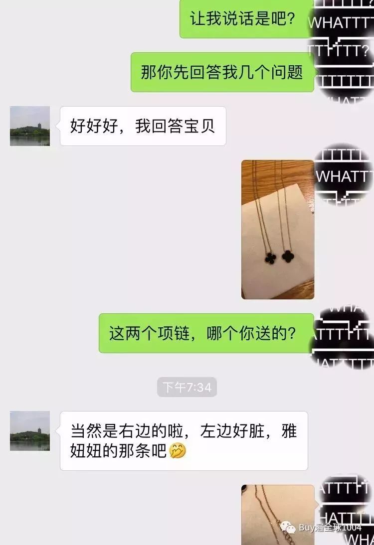 收到男朋友50多的礼物是什么,收到男友5块2的红包