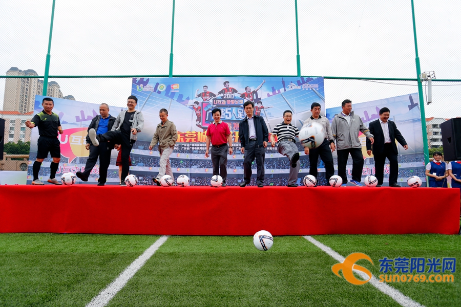 东莞市运动会2017赛程,2017年东莞体育赛事