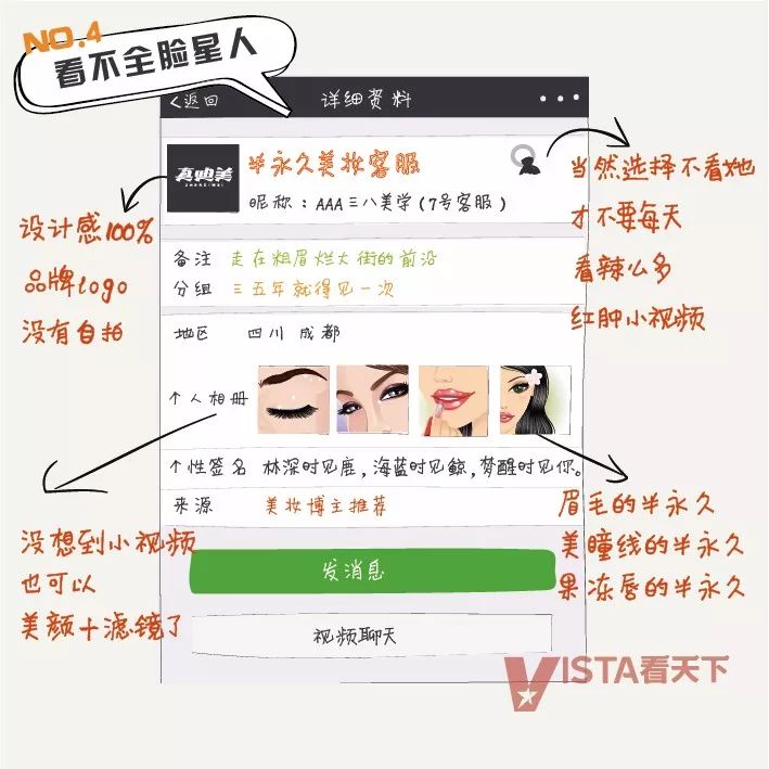 微信好友群发拜年怎么发,微信拜年信息如何发多个好友