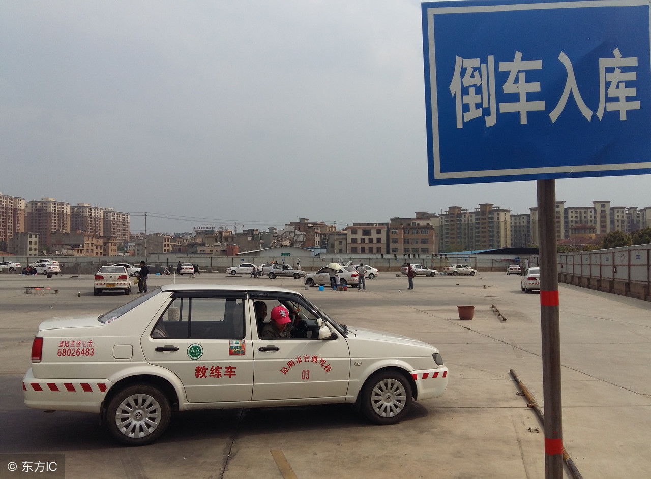 驾考难度增加表示考不过去,驾考不过是什么体验