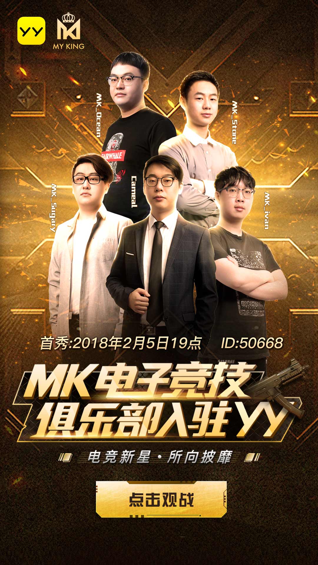 yy鍚冮浮姣旇禌鐩存挱,yy鍚冮浮涓绘挱