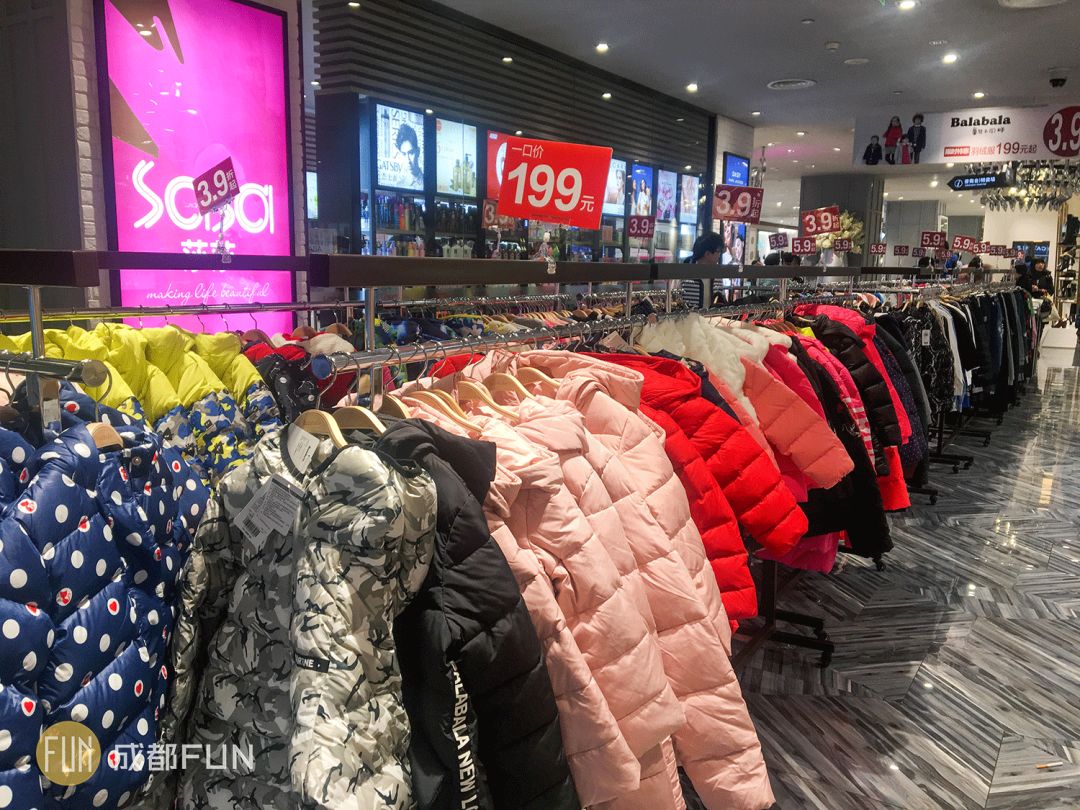 成都折扣大商场,成都购物大商场