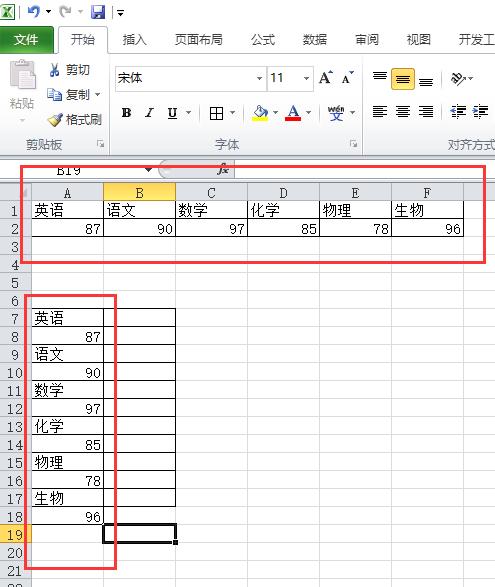 复制粘贴的十大基本方法,复制的五种方法