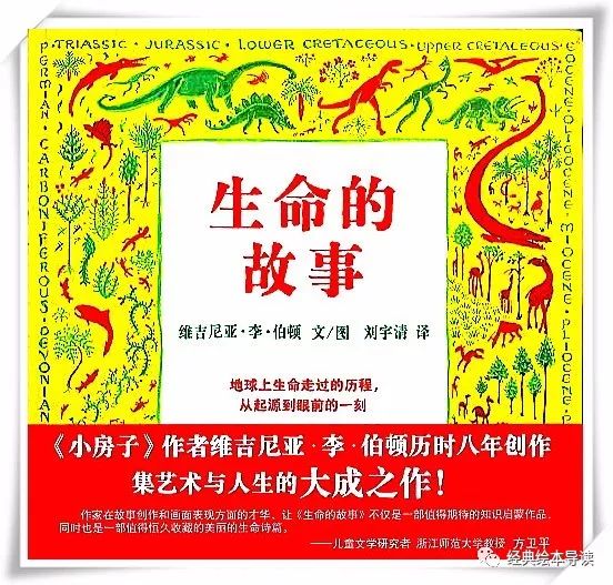 小房子的作者是谁,《小房子》作者简介