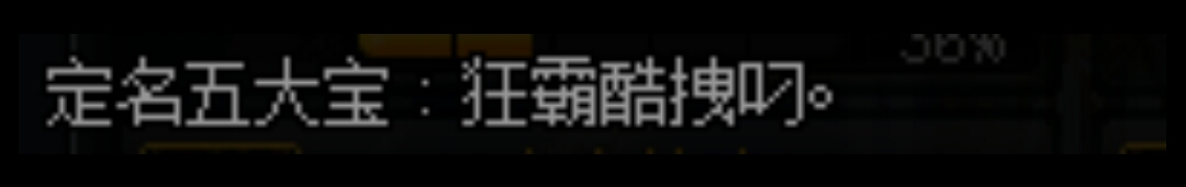 看dnf里的装备推荐可以吗,dnf看装备显示人物穿戴