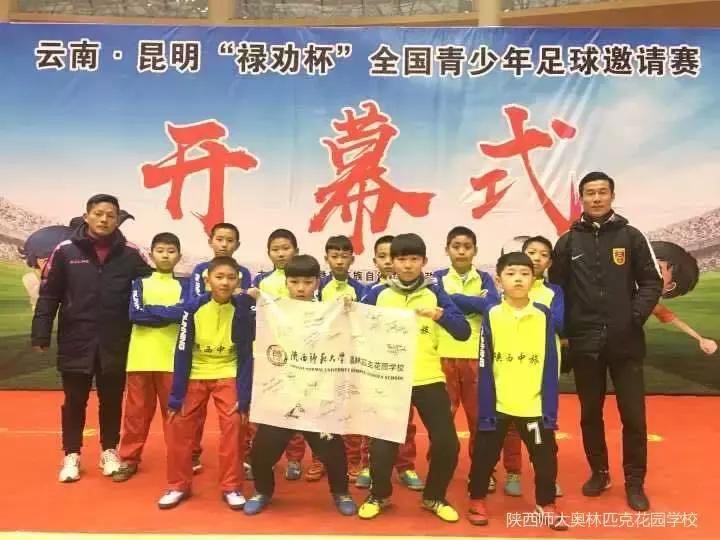 师大足球比赛,师大校园组足球比赛