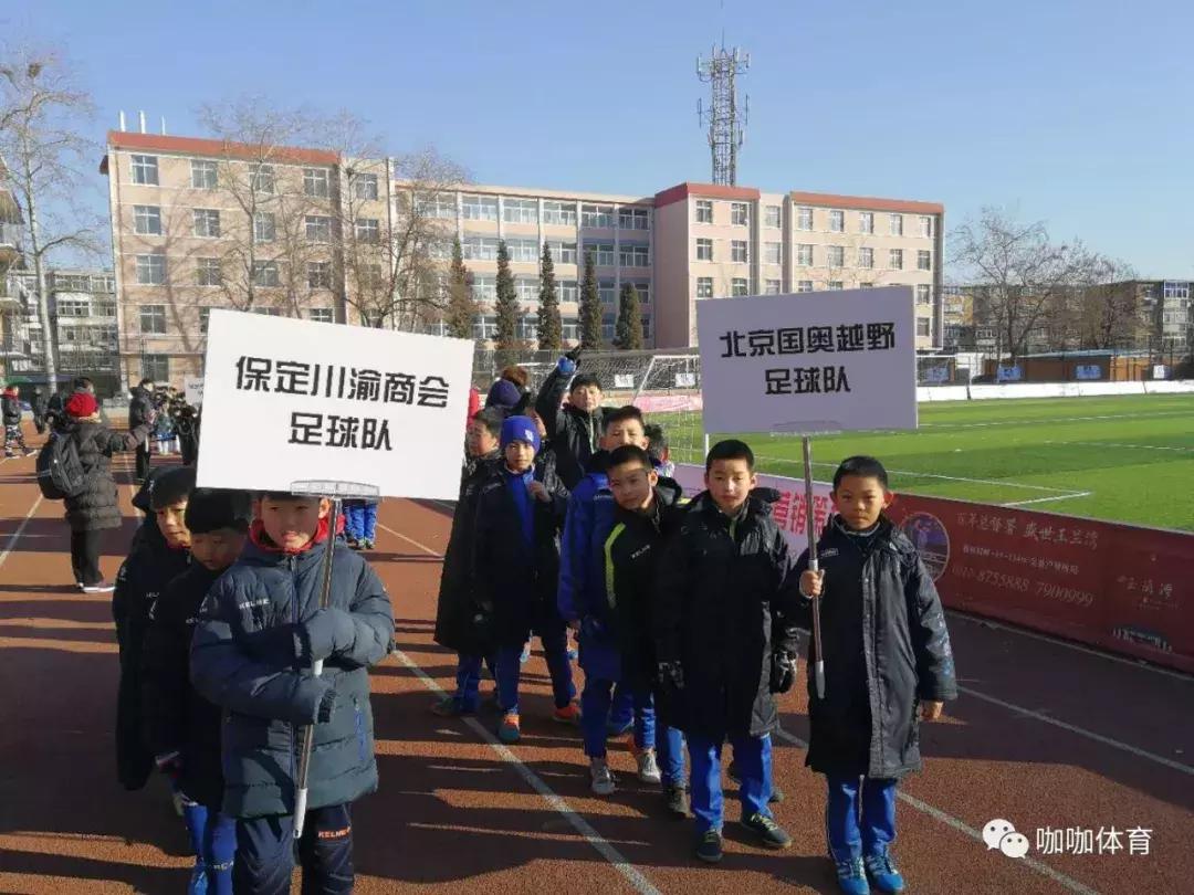 小学生足球冬令营完美收官,保定市莲池区青少年足球比赛