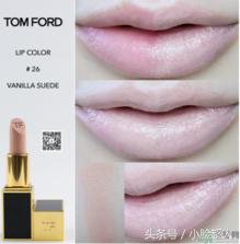 tf口红黑历史,tf口红是什么牌子