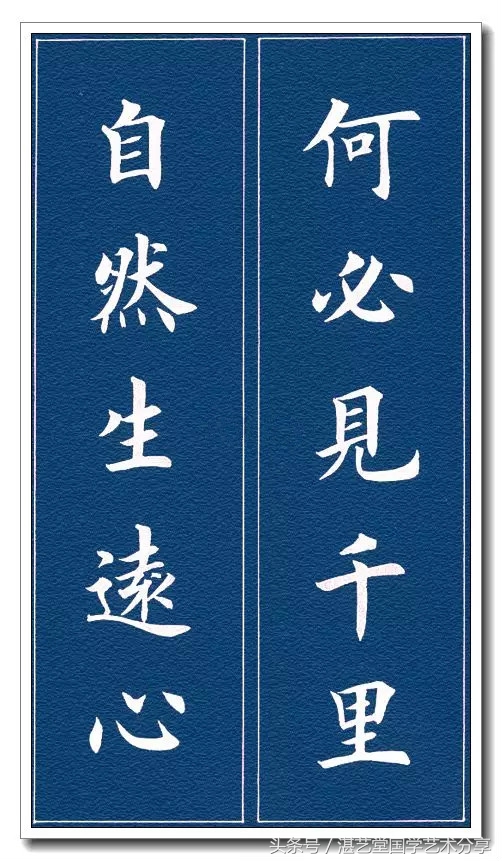 田英章2024龙年对联最新款,田英章结婚对联书法作品图片