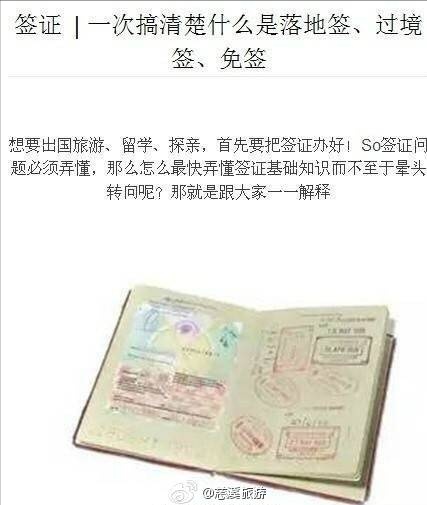 那些你不知道的妙招,那些你不知道的简易教程