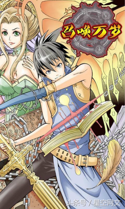 尚未被遗忘的5大精品“种马”小说,每一部都曾让你心动不已!