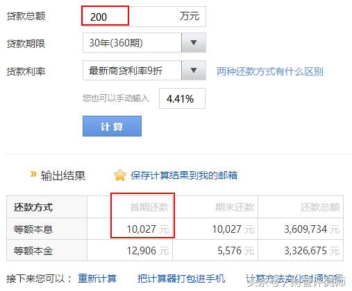 个人大额贷款方法,大额融资的正常流程