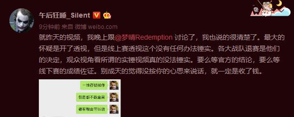 4am出局,4am贺岁杯决赛完整视频