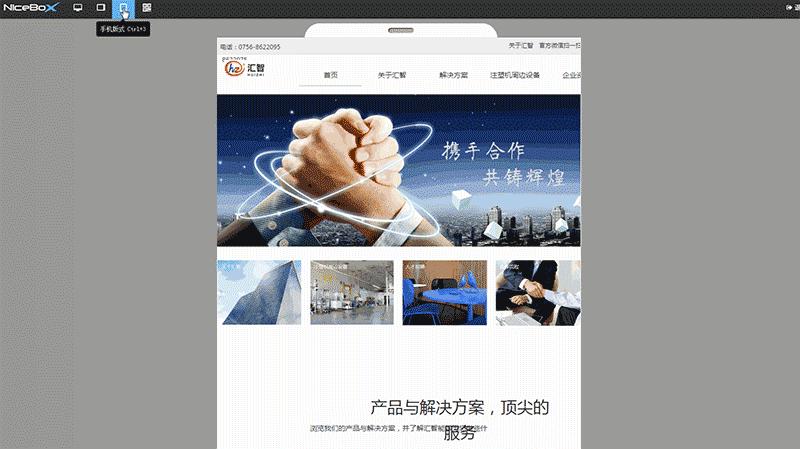 响应式布局简单网页模板,响应式网站首页设计知识点