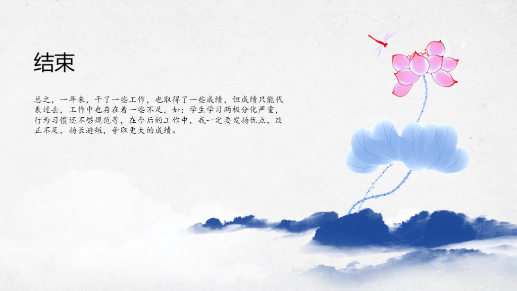 教师述职报告2024最新完整版范文,教师年度述职报告例文pdf下载