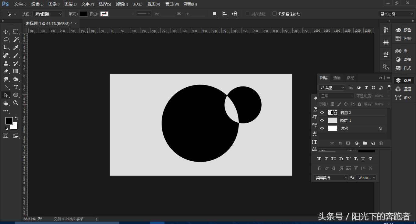ps布尔运算怎么用总是减不下去,ps怎么在圆上进行布尔运算