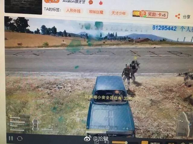 绝地求生决赛第二局btg击败4am,绝地求生天命杯赛前4am被调侃