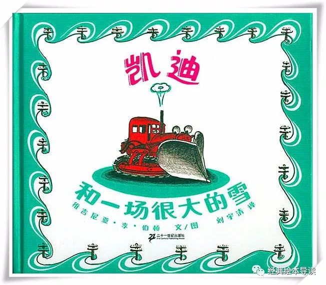 小房子的作者是谁,《小房子》作者简介