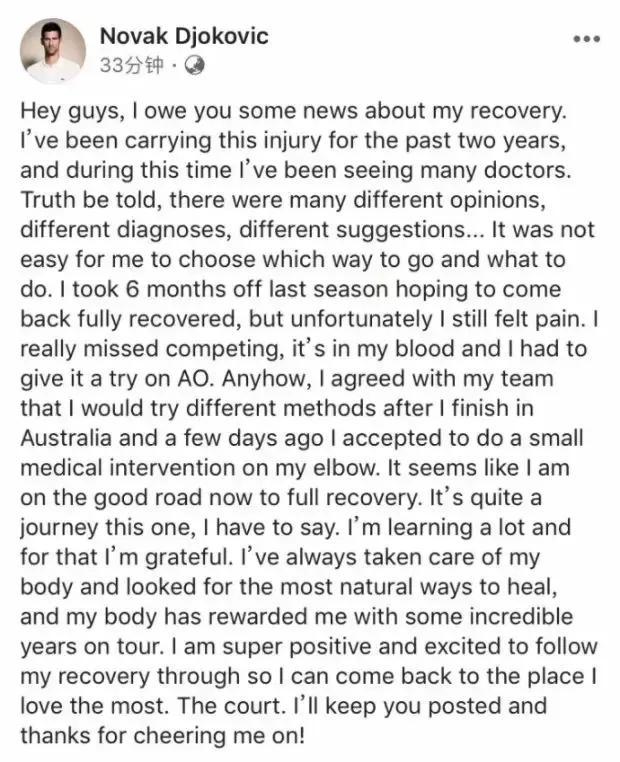 费纳和德约谁更厉害,德约交手费纳最新消息