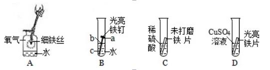 关于铁的东西有哪些,有关铁的事例
