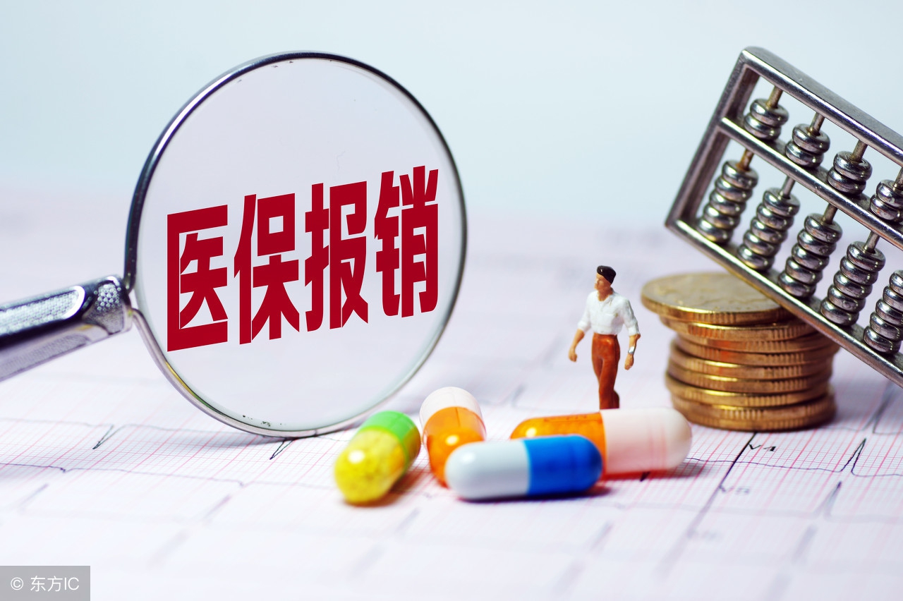 怎么看懂住院费用结算单,普通住院结算单怎么看报销信息