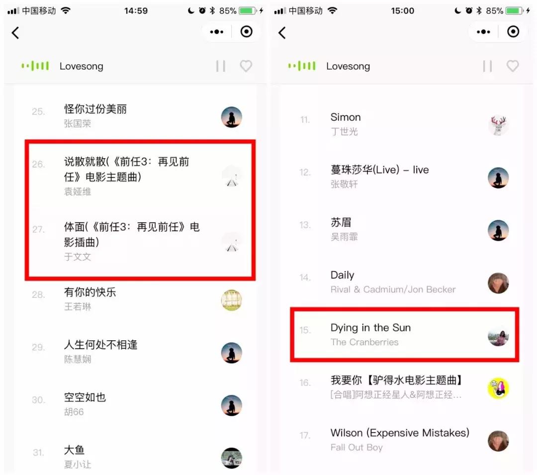 可以偷听的软件,可以偷听