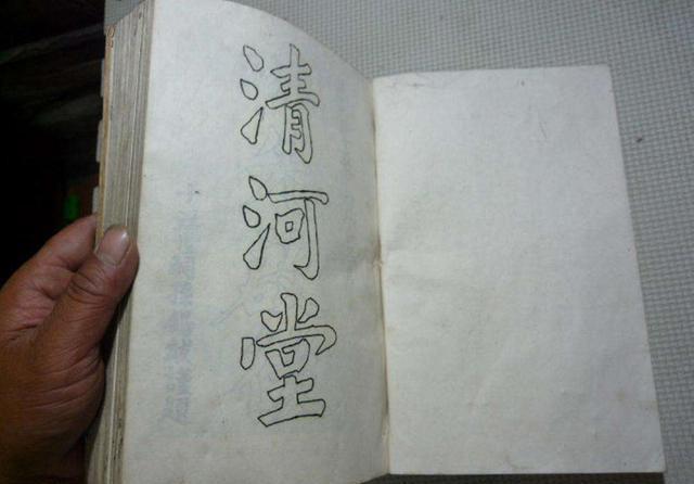 张氏清河堂属于什么世家,清河张氏家族谱