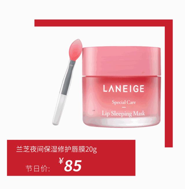 雅诗兰黛小棕瓶希思黎全能乳,雅诗兰黛新春