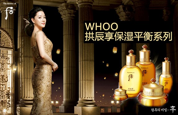 2017韩国面霜排行榜前十允儿李敏镐代言的才排第七