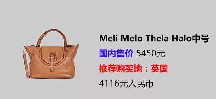 超实用剁手攻略！千元的Furla到万元Chanel，奢侈品包包全球比价~