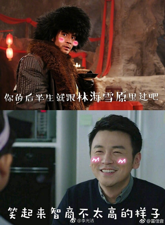 让人着迷的表情图,让人着迷的表情