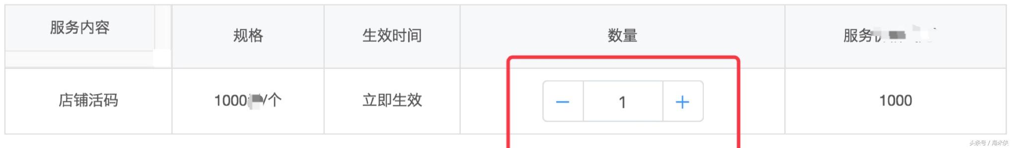 微选招商新模式,微选真正的招商入口