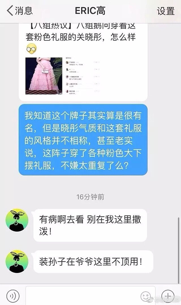 鹿晗关晓彤穿衣,关晓彤为什么穿衣打扮被吐槽