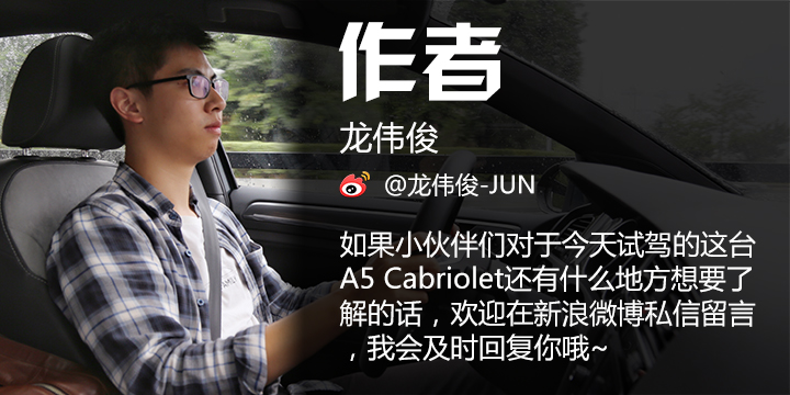 广州开奥迪a5,拥有奥迪a5是什么体验